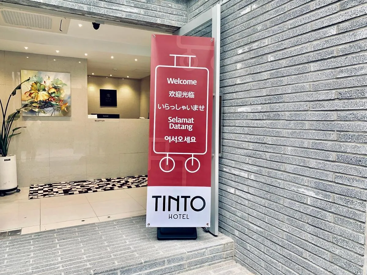 Tinto Hotel Ciudad Metropolitana de Ciudad Metropolitana de Busan Corea del Sur